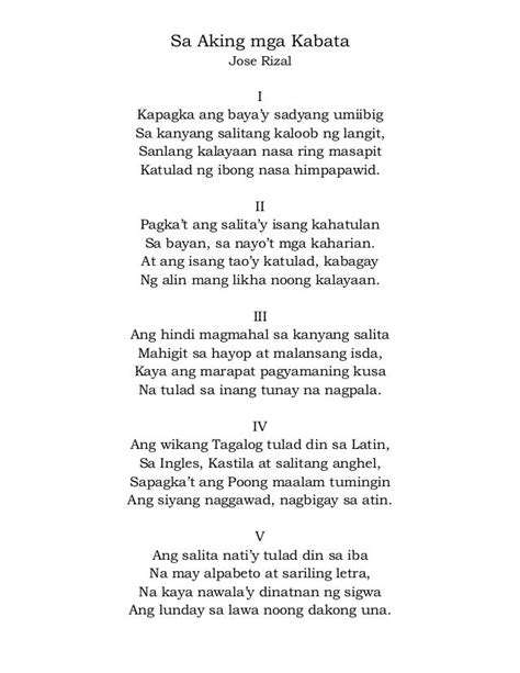 jose rizal quotes tagalog|Sa Aking Mga Kabata (Tula ni Jose Rizal) .